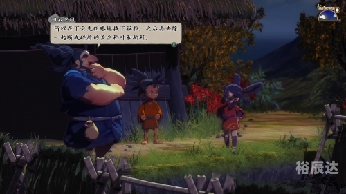 天穗之咲稻姬，探索古代农业的智慧与魅力
