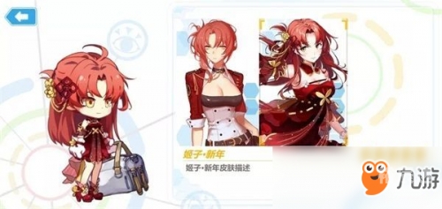 崩坏学园2，探索游戏世界的奥秘-第1张图片