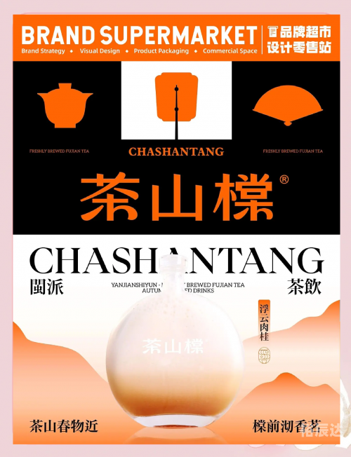中国茶城在线，汇聚茶文化与电商新纪元-第3张图片