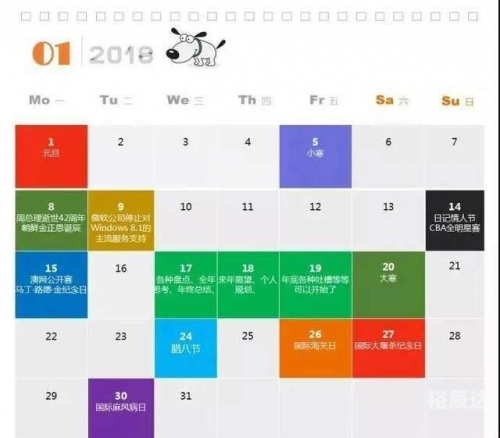 2018年全年资料大全全年资料2018年正版文章