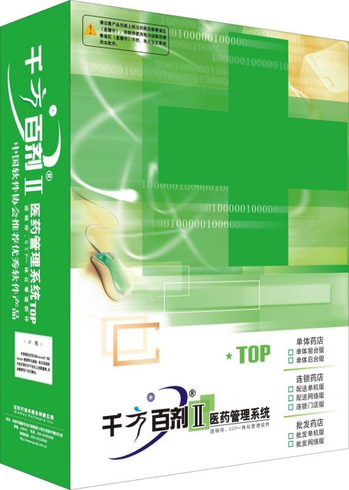 管家婆正版图片大全