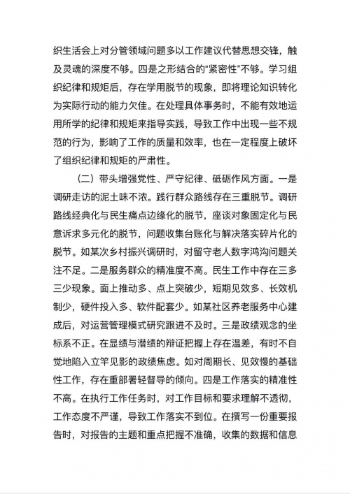 2024正版资料大全免费2024正版资料大全免费文章