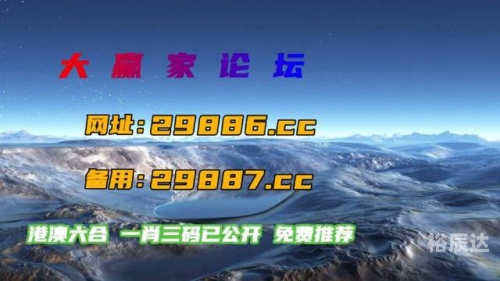 澳门必中三肖三码三期必中管家婆
