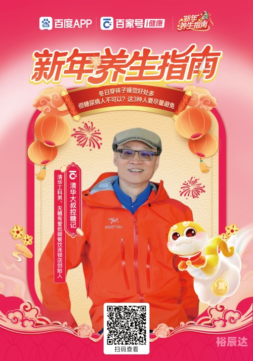 乐虎网乐虎网，健康生活的新选择