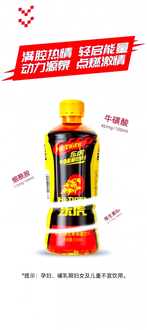 乐虎网乐虎网，健康生活的新选择-第2张图片