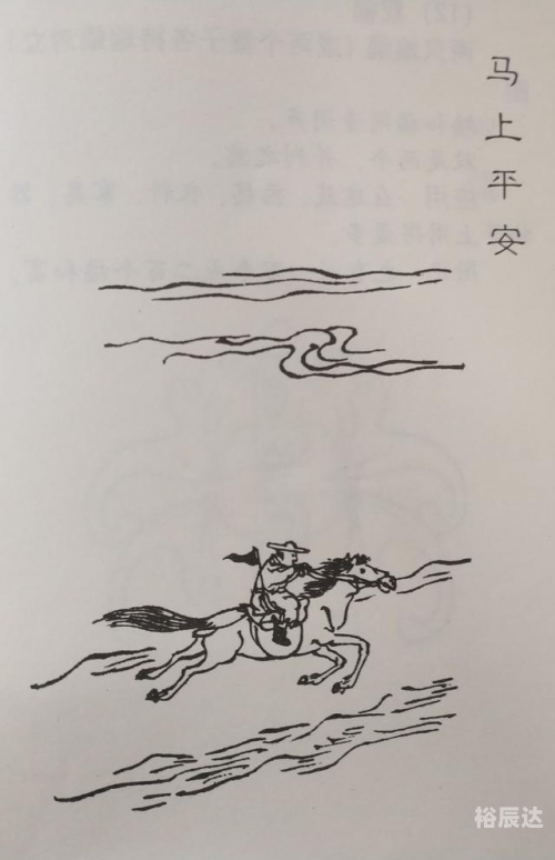 最准确的马报彩图最准确的马报彩图-第2张图片