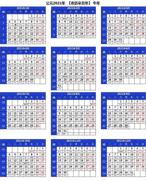 2021全年资料免费大全下载大全-第2张图片
