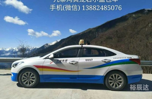 黄龙机场黄龙机场概述-第2张图片