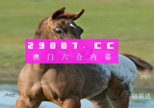48kccm澳彩资料图正版下载48KCCM澳彩资料图解析