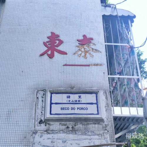 打开澳门网站金牛版，探索澳门旅游与商务的新篇章