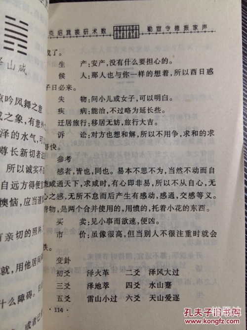 3438铁算盘，智慧与传统的结晶-第1张图片