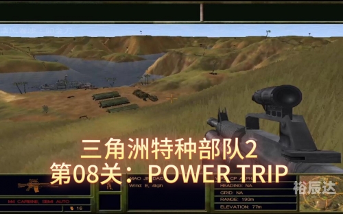 特种部队2迅雷下载攻略-第1张图片