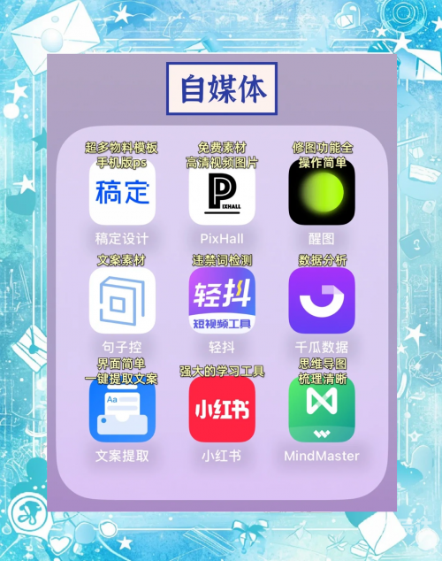富二代app软件下载安装免费富二代APP软件下载安装指南