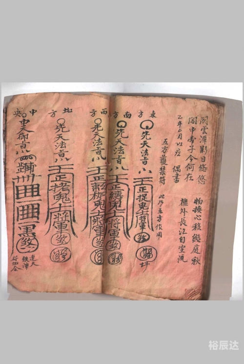 传古奇术好看吗传古奇术，是否好看？-第2张图片