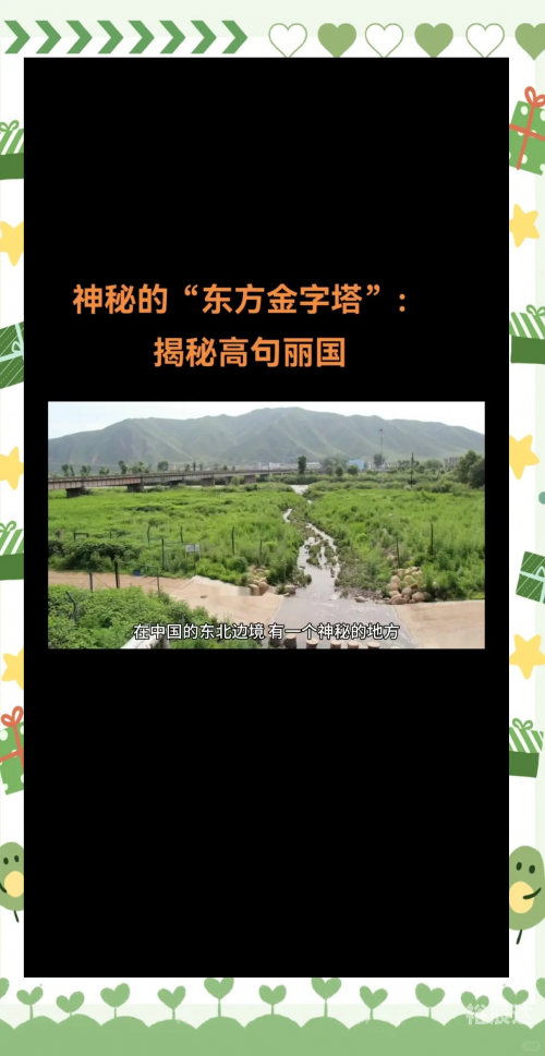 盗墓风水师盗墓风水师，探寻神秘古墓的神秘力量