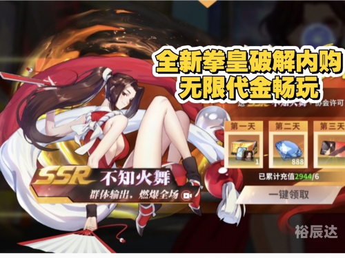 拳皇觉醒手游攻略拳皇觉醒手游，热血觉醒，重燃青春
