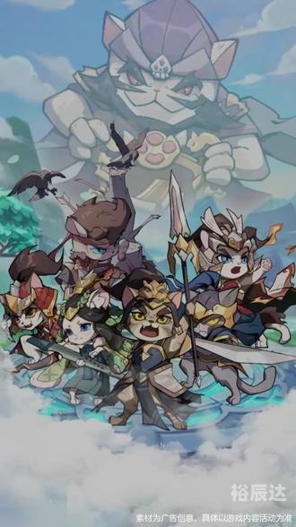 三国大乐斗攻略-第1张图片