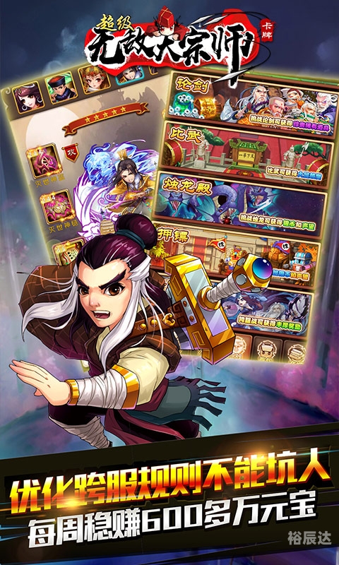 全职大宗师全职大宗师，引领行业新风尚-第1张图片