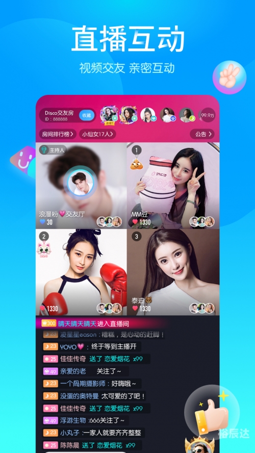 夜月APP直播在线观看免费下载