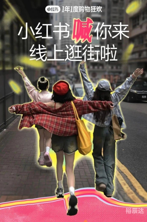 2019双11购物狂欢盛典，开启新时代购物狂欢体验-第2张图片