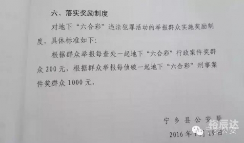 香巷六给彩开奖结果播香巷六开奖结果揭晓