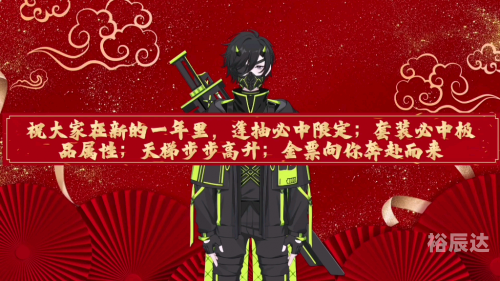 今晚必中一码一肖2021