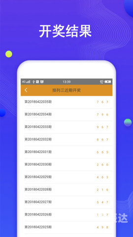 香港二四六免费资料网站介绍
