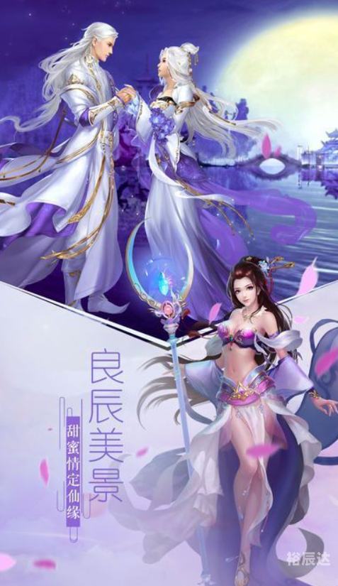 天神传官网天神传官网，探索神秘游戏世界的门户-第2张图片