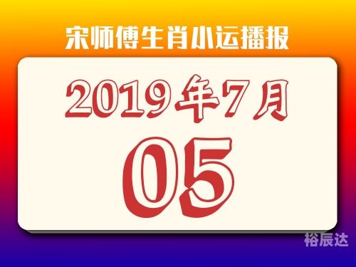 2019六给彩今晚开奖结果揭晓-第2张图片