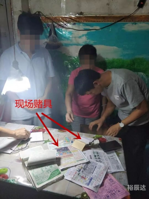 2019六给彩今晚开奖结果揭晓-第1张图片