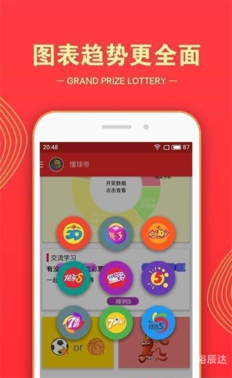 626969澳门资料大全版-第1张图片