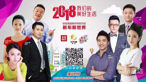 彩票导航站彩票导航，解锁彩票新世界-第1张图片