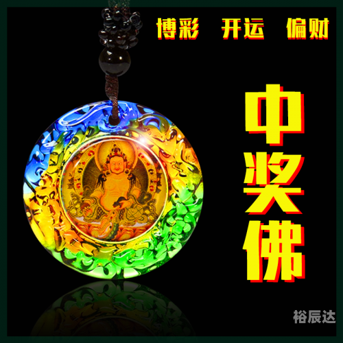 彩票赢钱的吉彩家娱乐彩票赢钱的吉彩家娱乐揭秘-第3张图片