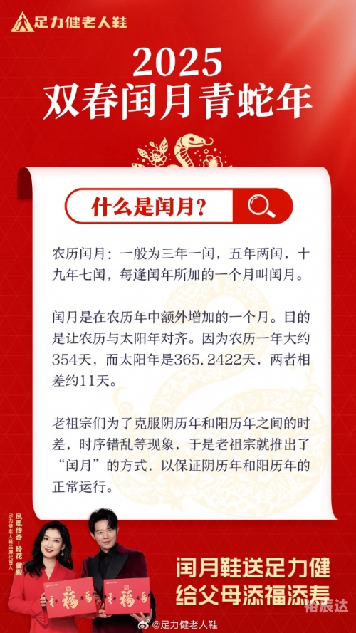六月十九是什么日子六月十九日是什么日子？