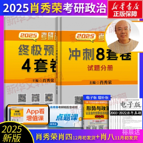 2023一码一肖100%准确2852023一码一肖，预测与成功的秘密-第2张图片