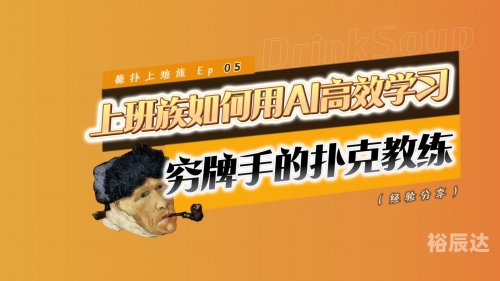 德州牌扑克牌下载德州扑克游戏下载，探索游戏世界的新篇章