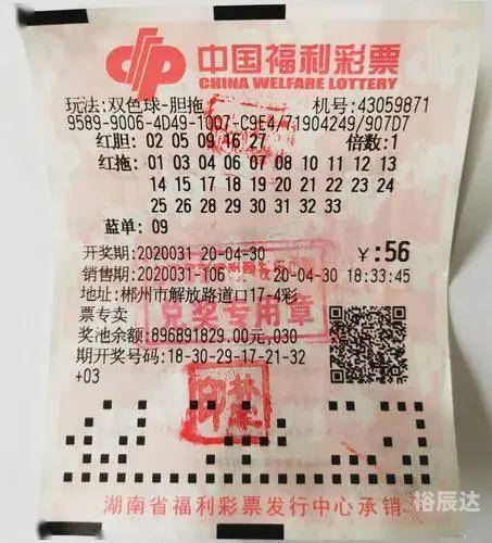 双色球缩水工具胆拖双色球缩水工具，彩票预测与优化工具