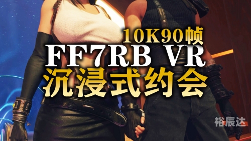 PSVR2，沉浸式虚拟现实体验的新篇章-第2张图片