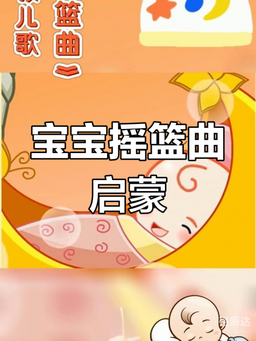 摇摇乐，探索生活中的快乐旋律-第2张图片
