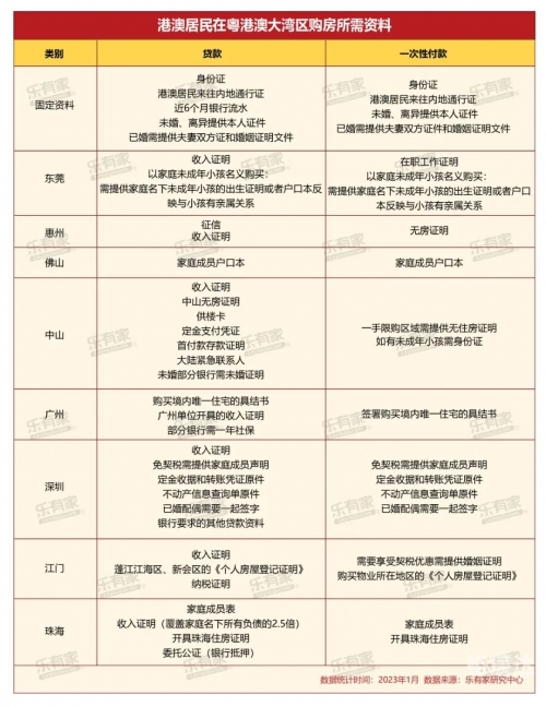 新澳门内部资料精准大全软件介绍-第2张图片