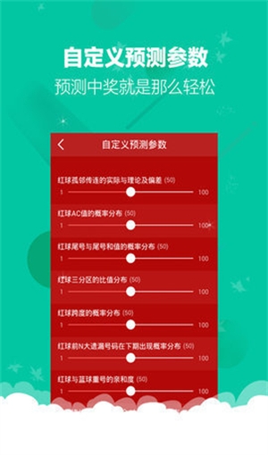 二四六精版免费大全