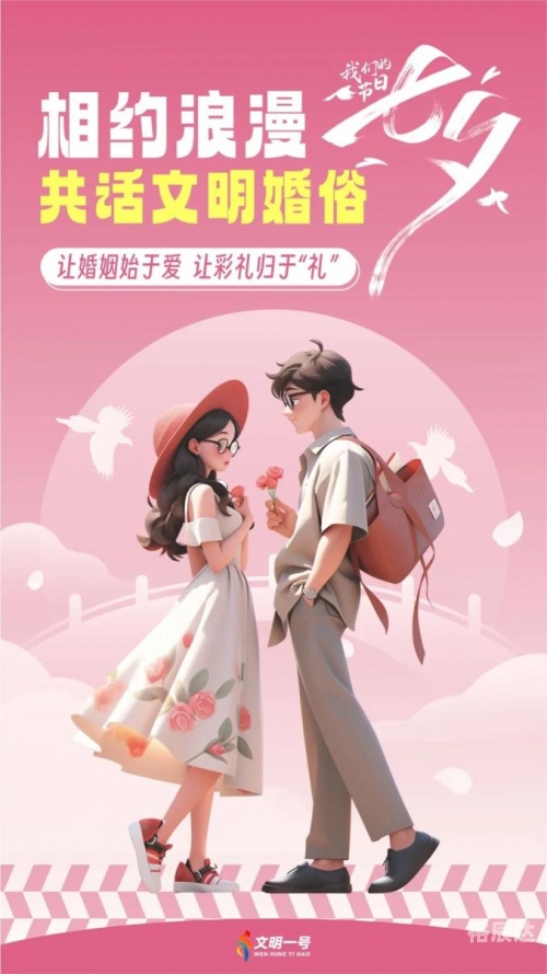2012七夕，爱情与浪漫的交织