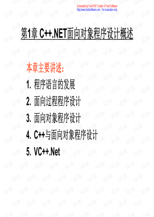 3.99mb病毒3.99mb病毒威胁与防范