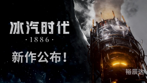 电玩巴士商城电玩巴士交易区，玩转电子游戏的黄金交易平台-第3张图片