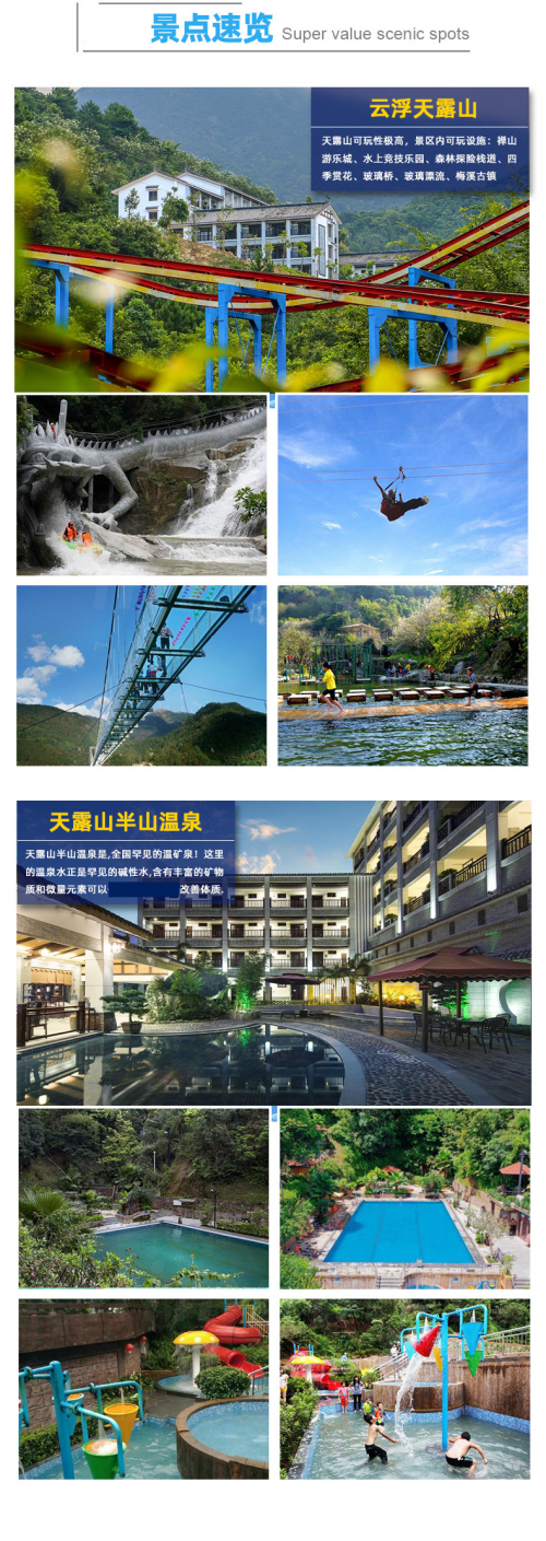 新兴旅游景点大全排名新兴旅游景点大全-第2张图片
