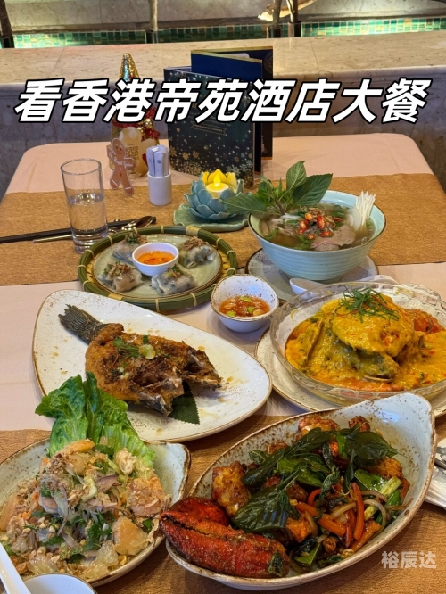 今晚香港开码盛宴