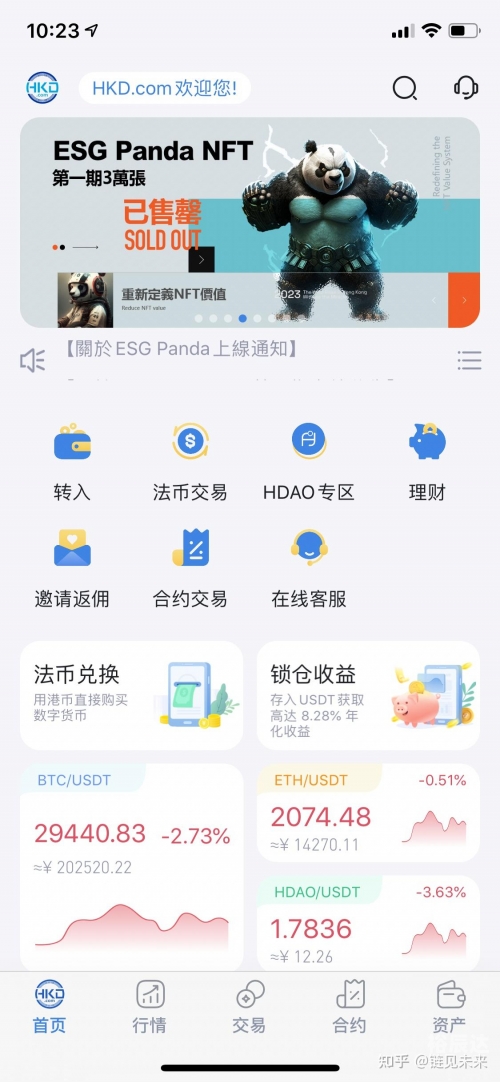 香港最快开奖揭秘，数字494949引领奇迹时刻-第1张图片