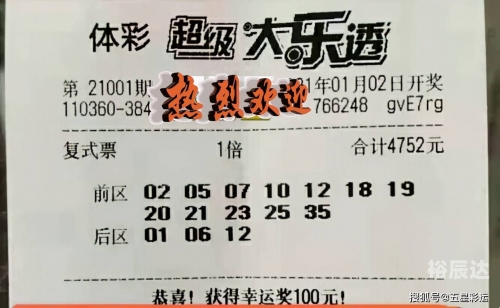 六合网，网络生活的新篇章-第2张图片