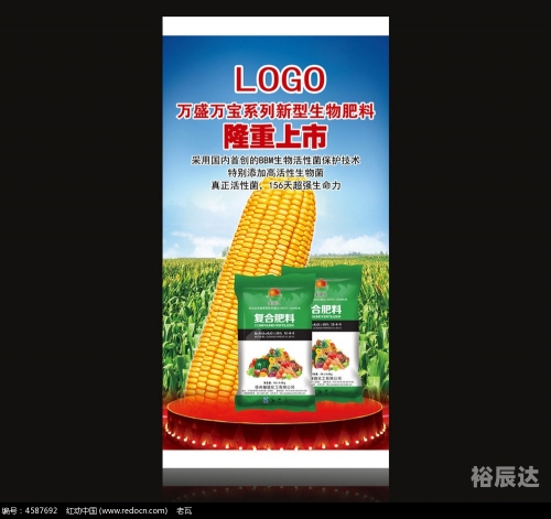 二四六天天好彩944cc免费资料费
