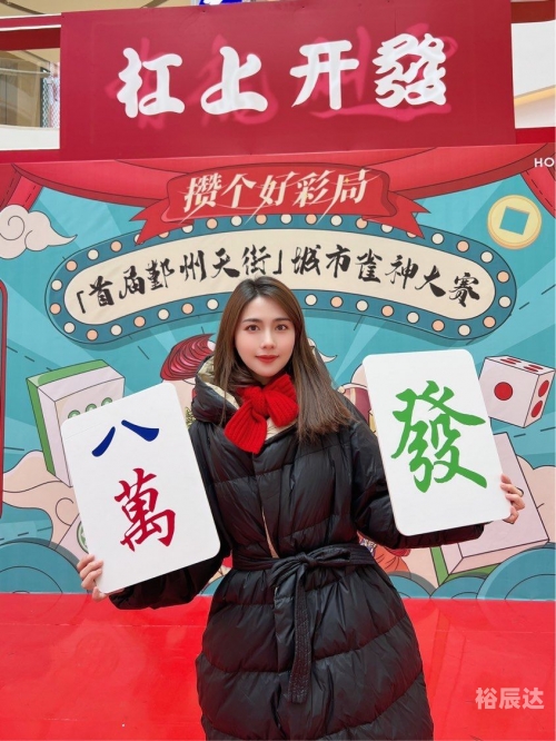好彩网，把握机遇，轻松赢在起跑线